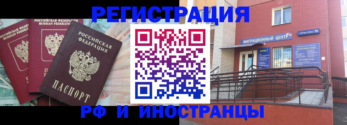 форма 3 в Анадыре